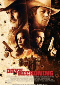 Судный день (2025)